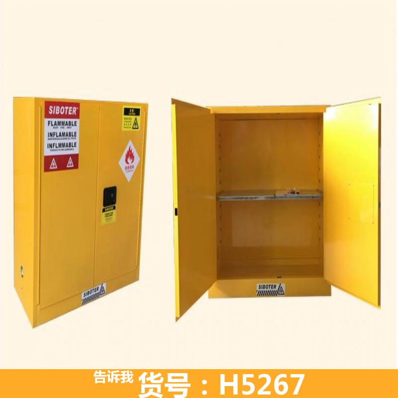 正压防爆柜 酒精防爆柜 正压防爆控制柜