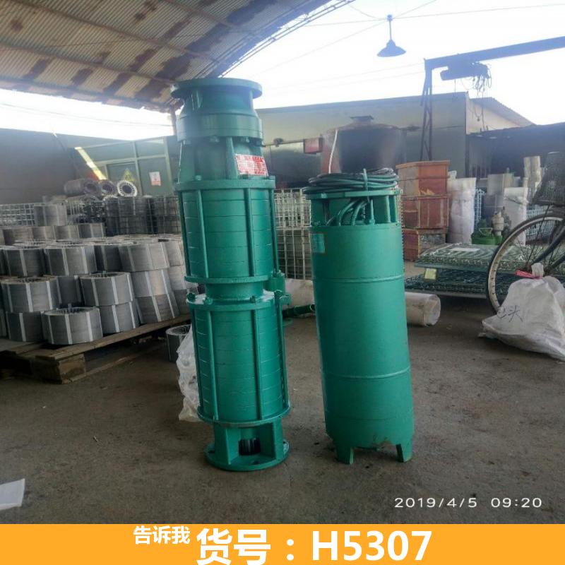 变频潜水泵 潜水泵叶轮 增氧潜水泵