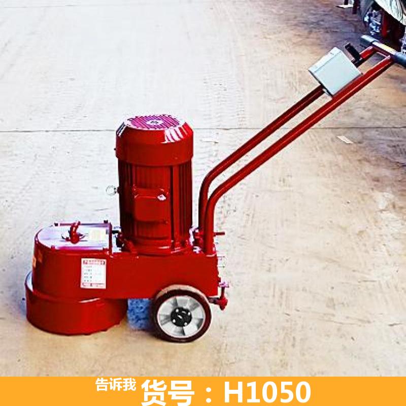 小型水磨石机 三角水磨石机 金刚石地面水磨石机