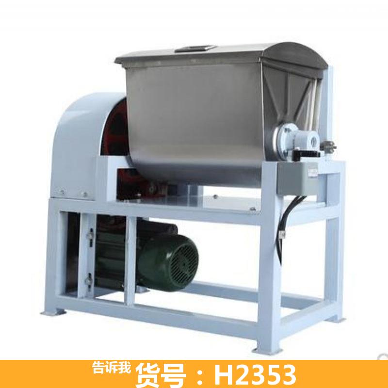 100型和面机 不锈钢和面机 立式搅面机