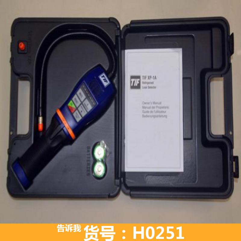 固定式六氟化硫气体检测仪 在线红外六氟化硫检测仪 固定式六氟