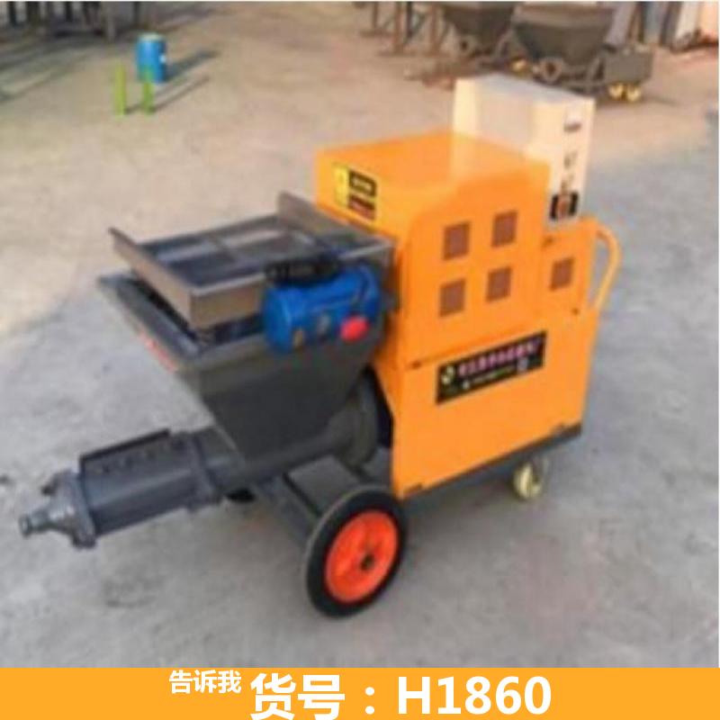 石膏砂浆喷涂机 小型水泥砂浆喷涂机 活塞砂浆喷涂机