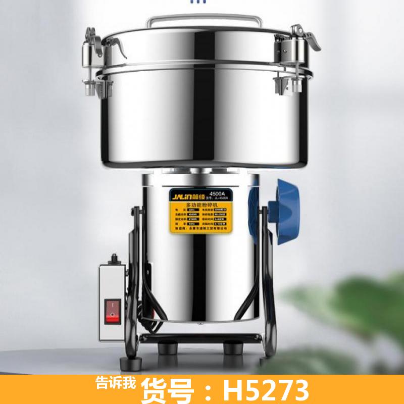 小型树枝粉碎机 小型药材粉碎机 猪饲料粉碎机