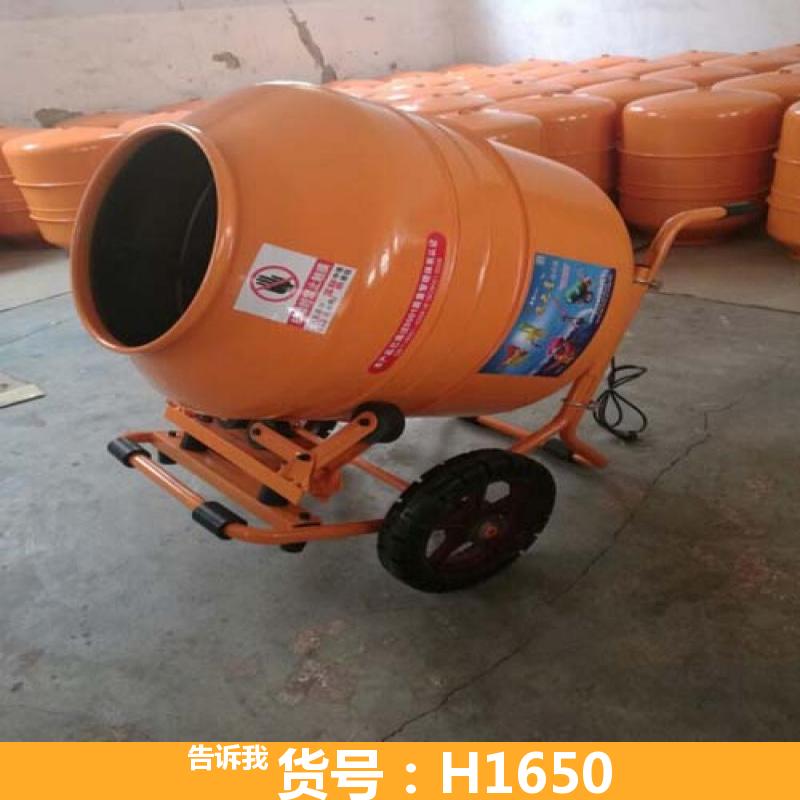 耐高温搅拌机 运输方便搅拌机 混凝土小型拌料机