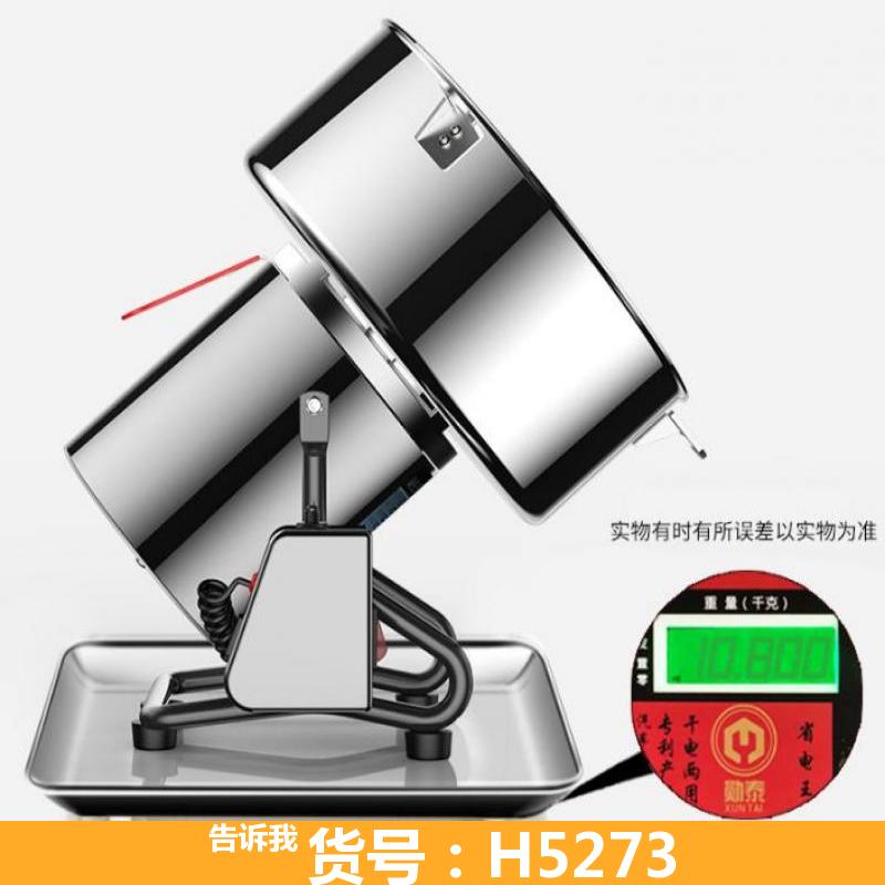 辣椒粉碎机 大米粉碎机 大型秸秆粉碎机