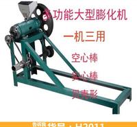 多功能<em>食品</em>膨化机 小型<em>食品</em>膨化机 膨化机转速