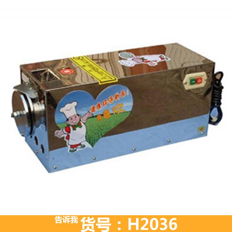 卧式刀削面机 大型刀削面机器 刀削面机