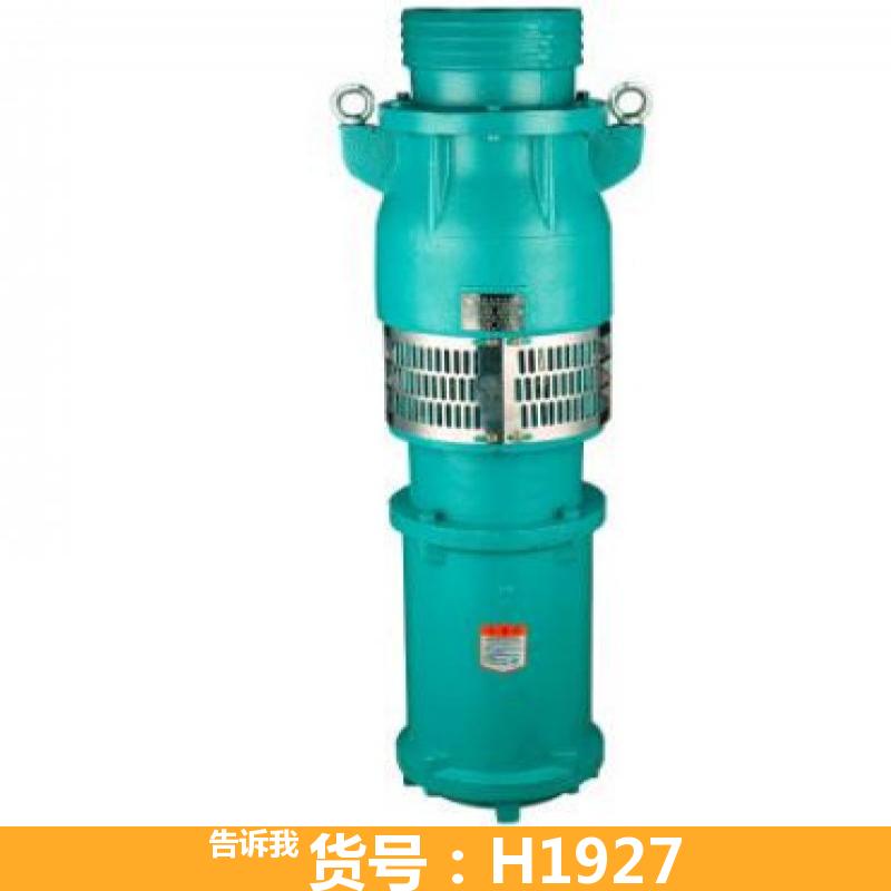 不锈钢潜水泵 鱼缸用潜水泵 200QJ80-22