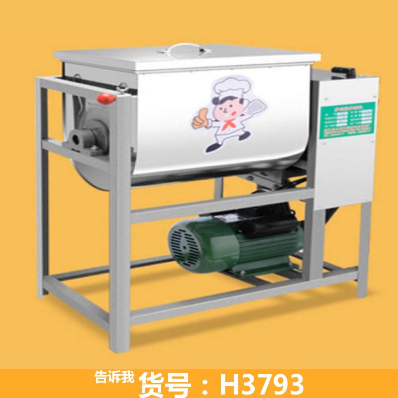 商锈钢和面机 不锈钢电动和面机 和面机25公斤