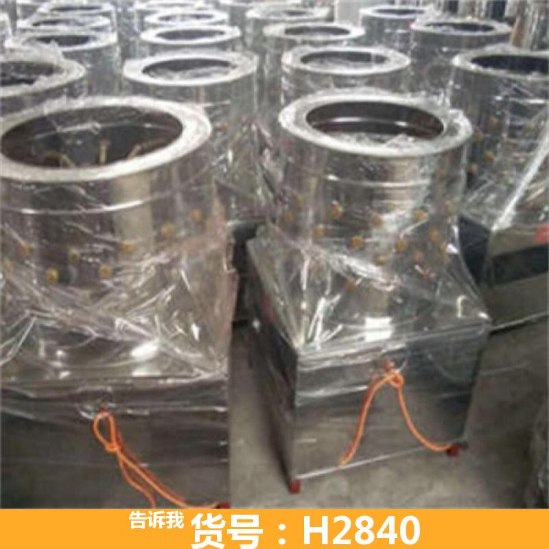 脱毛机 鸭脱毛机 小型脱毛机