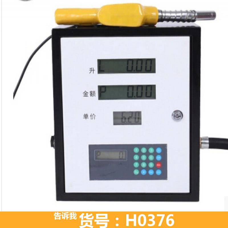 润滑油加油机 加油机12v 大屏加油机