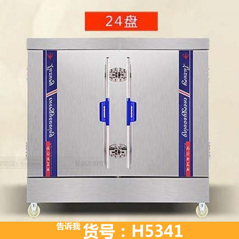 高原蒸饭柜 蒸饭柜设备 单门蒸饭柜