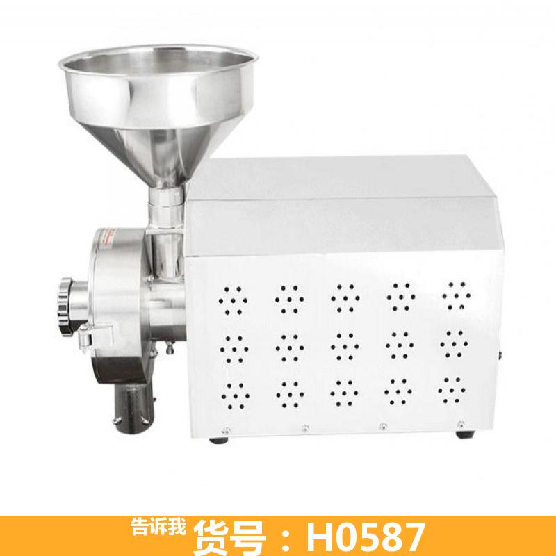 三七磨粉机 家用磨粉机五谷 煤粉磨粉机