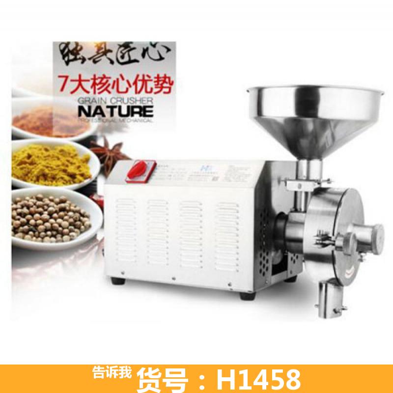家庭五谷杂粮磨粉机 米豆五谷杂粮磨粉机 微粉细粉粉碎机