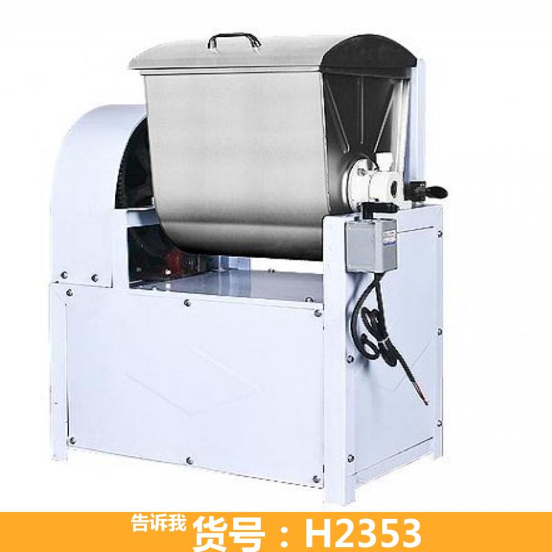 5公斤和面机 100型和面机 台式和面机