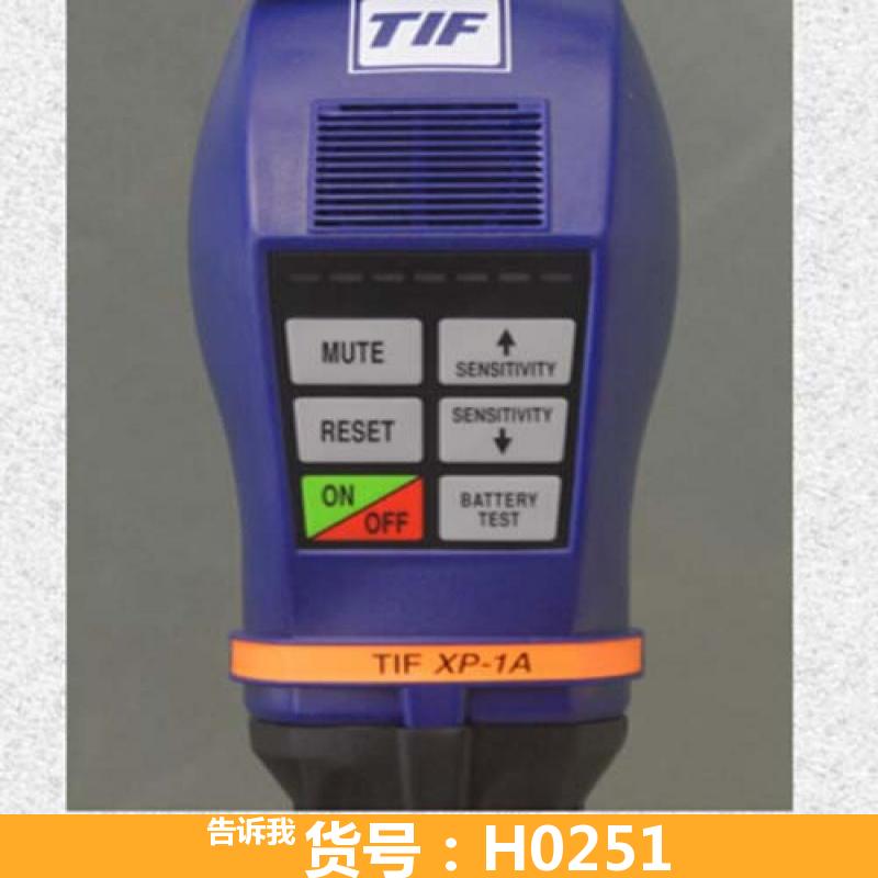 SF6泄漏报警器有毒检测仪 SF6六氟化硫气体检漏仪 SF6
