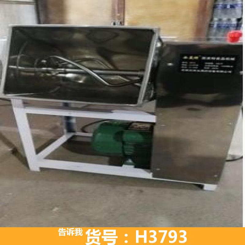 家锈钢和面机 包子和面机 家用打面机