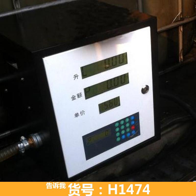 液压油过滤加油机 微型汽油加油机 60型加油机