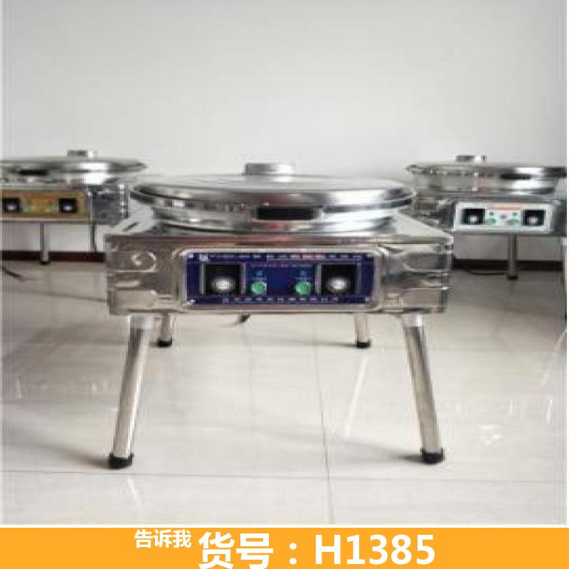 水煎包煎锅 双面控温电饼铛 双缸油炸锅