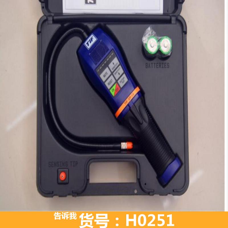 在线红外六氟化硫检测仪 SF6六氟化硫气体检漏仪 SF6环氧