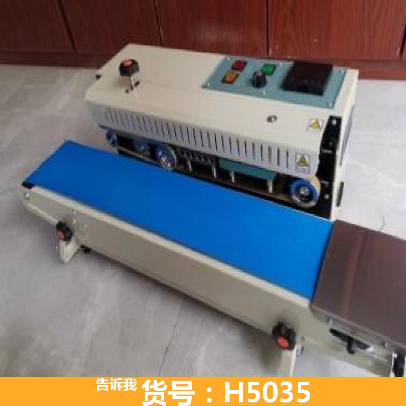 小型塑料袋自动封口机 花土塑料袋封口机 自动塑料袋包装封口机