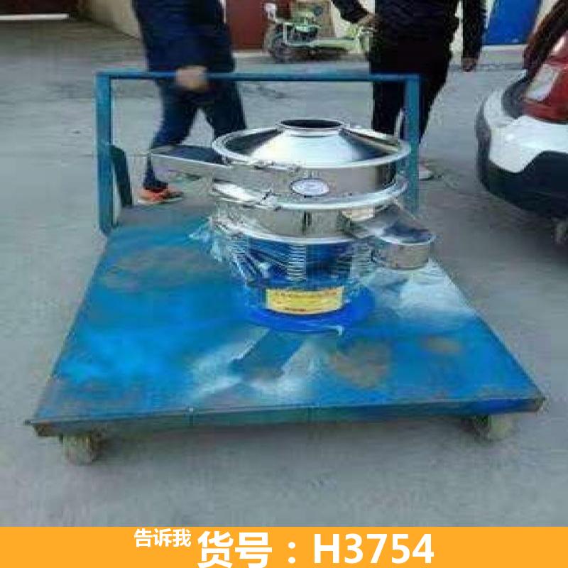 50震动筛选机 油茶果震动筛选机 石英砂震动筛选机