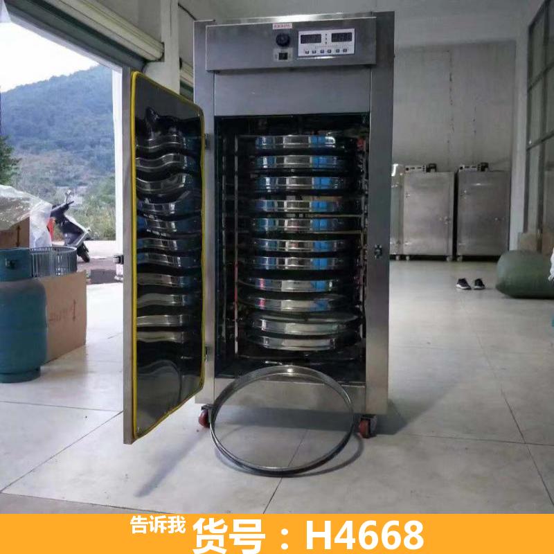 稻谷烘干机 木屑烘干机 干燥机烘干机