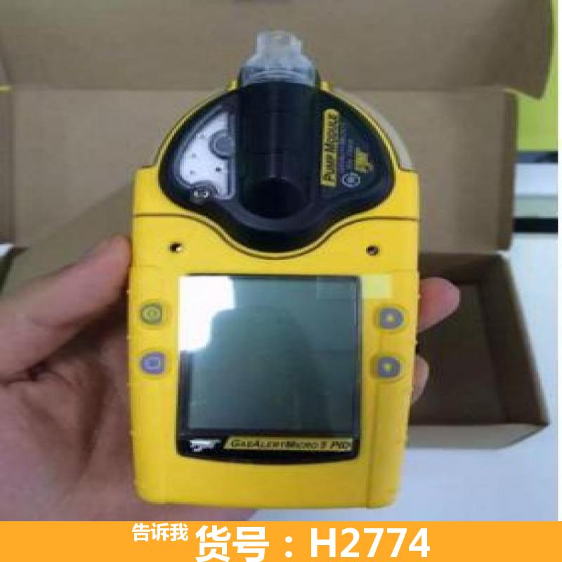 五合一气体检测仪 甲烷瓦斯甲醇油漆丙烷乙醇检测仪 气体变送器