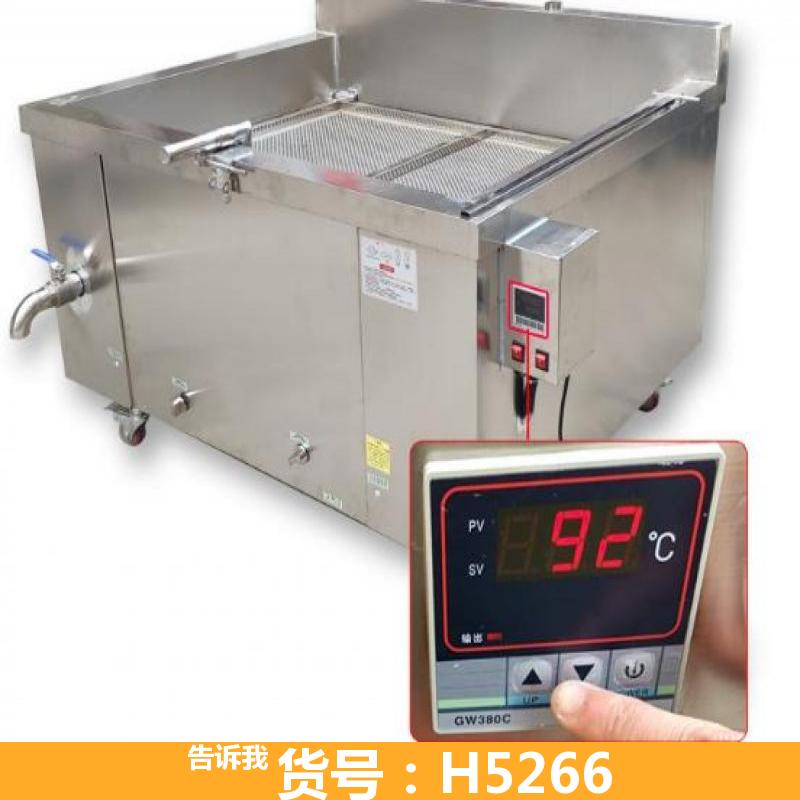 电气两用油炸锅 长方形油炸锅 煤汽油炸锅