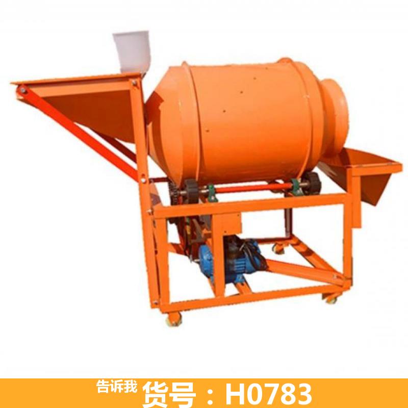 小型滚筒自落卧式搅拌机 电动60型花生拌种机 包衣机