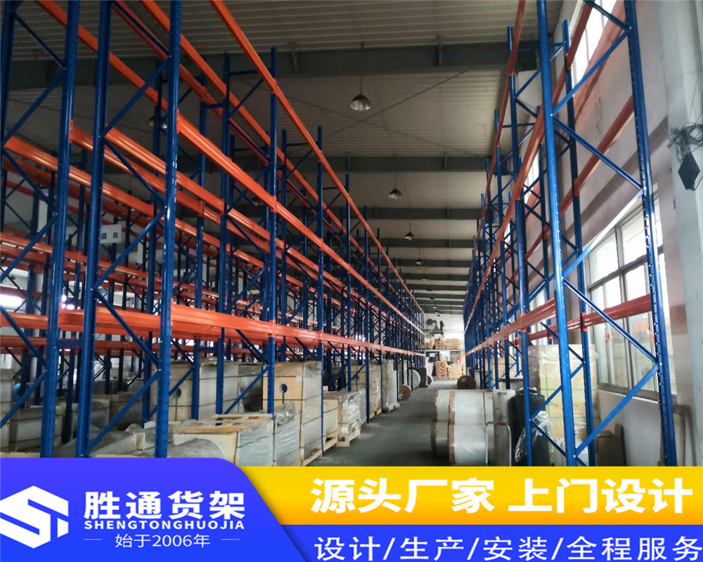 杭州胜通仓储  重型横梁式货架 杭州货架厂家上门式服务 实现一次补货 多次拣货