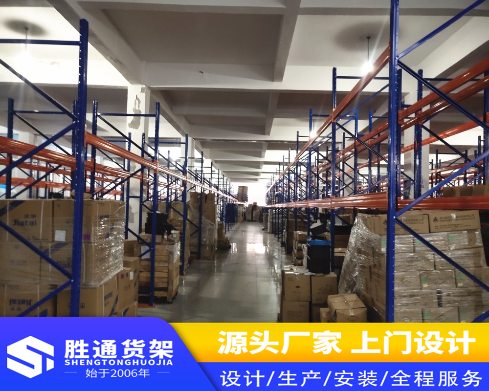 胜通货架批发   各种仓储货架    仓库仓储货架   重型金属五金货架  展示架  轻型货架仓库用