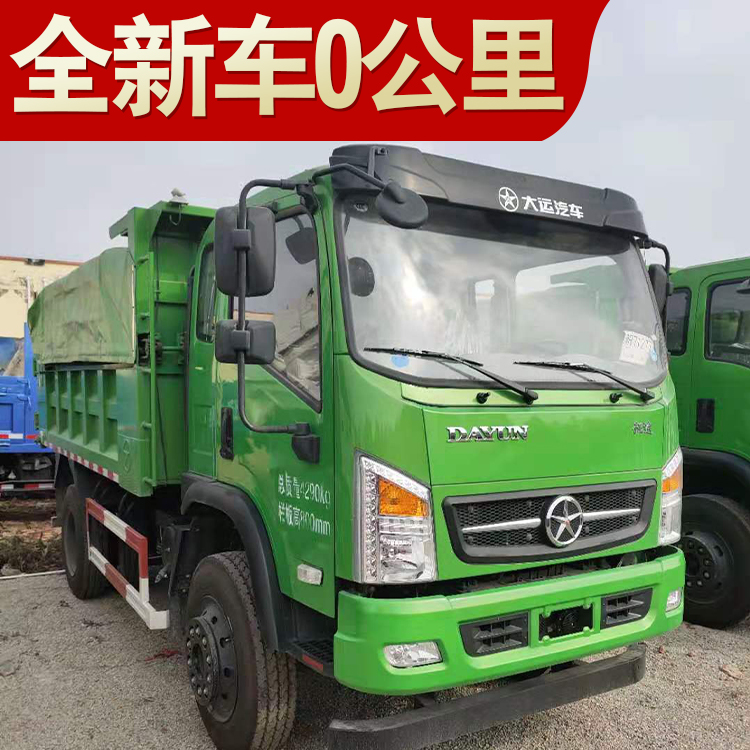 蓝牌车大运车自卸车 蓝牌货车自卸车 手续齐全 蒲公英