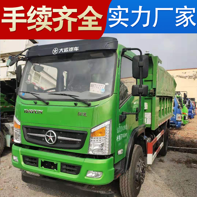 大运蓝牌自卸车厂家 蓝牌翻斗自卸车价格 全国送车 蒲公英
