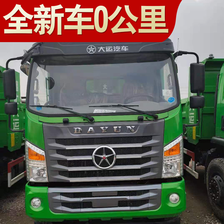 大运4米5蓝牌自卸车 2020蓝牌自卸车价格 蒲公英
