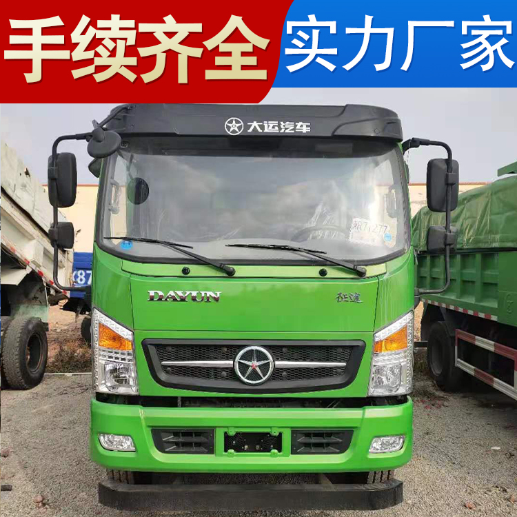 丽水大运自卸车蓝牌 单桥自卸车价格蓝牌 手续齐全 蒲公英