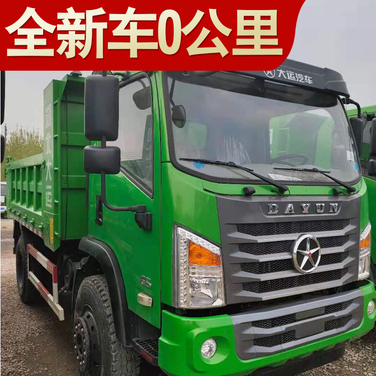 蓝牌自卸车型生产厂家 蓝牌自卸车报价价格 蒲公英