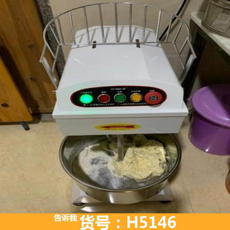 自动揉面机 麻花揉面机 厨师机揉面团
