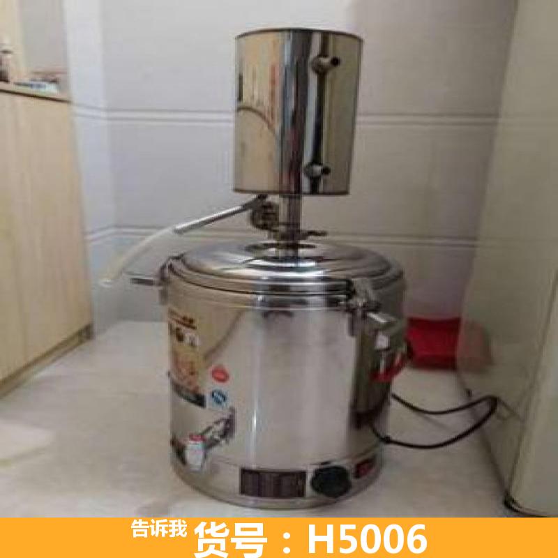 家用酿酒机 白酒酿酒机 家庭小型酿酒机