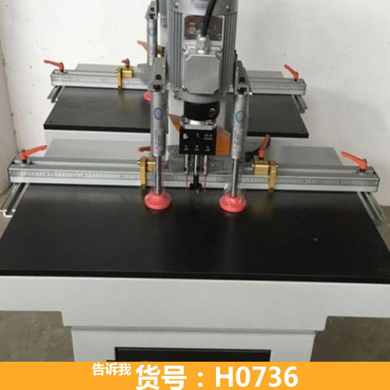 合页铰链 双头铰链机 四头铰链钻孔机