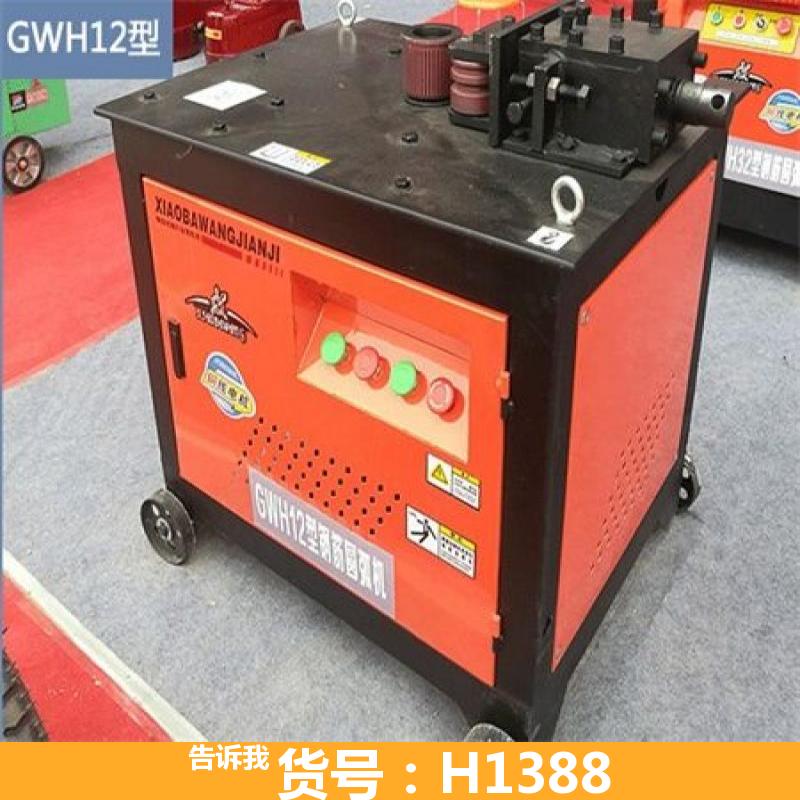 钢筋弯弧机 工字钢液压型弯弧机 弯弧机