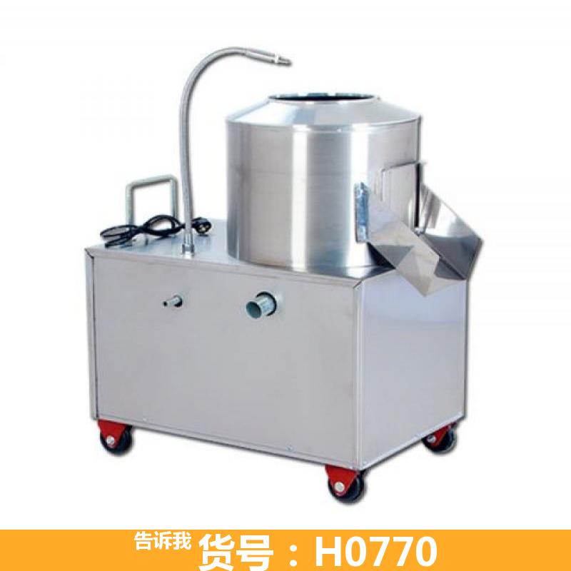 红薯脱皮机 土豆削皮机 电动土豆去皮机