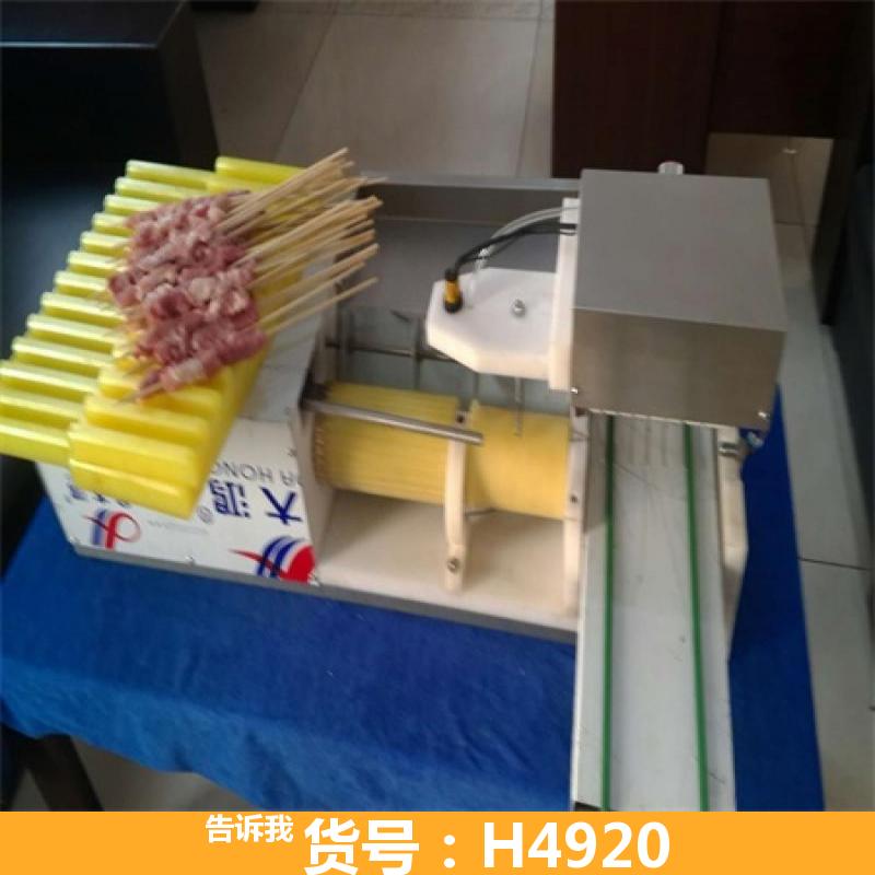 玉米穿串机 切穿串一体机 牙签肉串穿机
