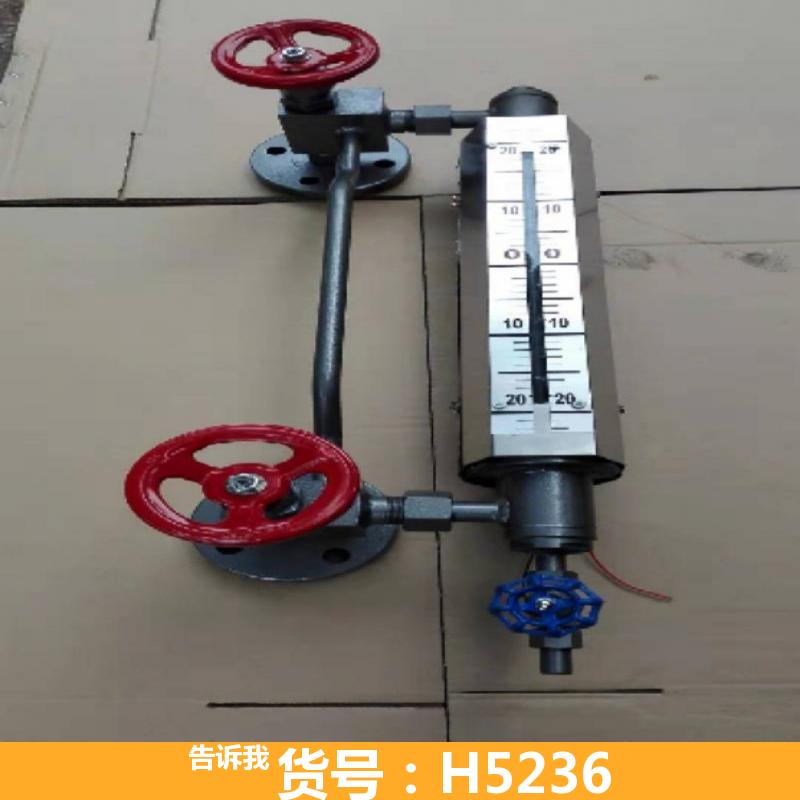 磁敏液位计 连杆浮球液位计 不锈钢磁翻板液位计
