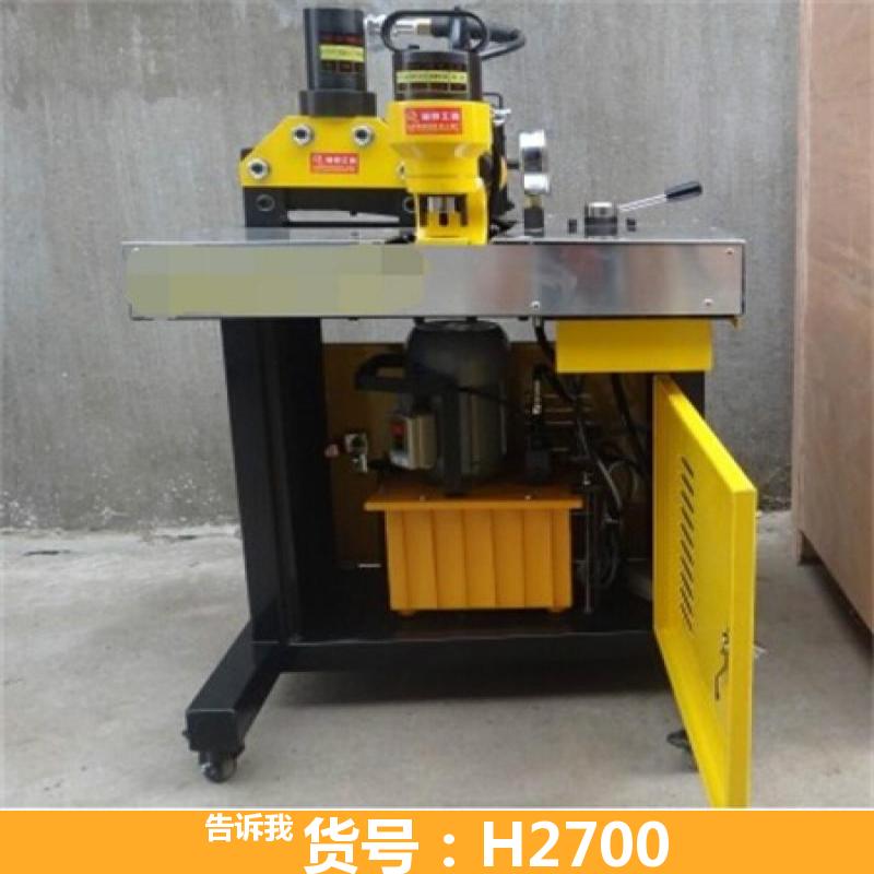 小型母线加工机 全自动母线加工机 数控母线加工机剪切