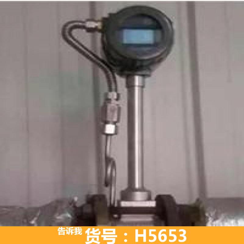 lugb涡街流量计 蒸汽涡街流量计 涡街流量计dn200