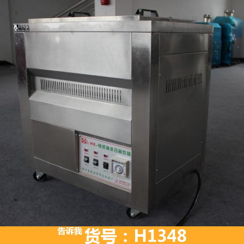 节能燃气炸锅 双缸燃气炸锅 电空气炸锅
