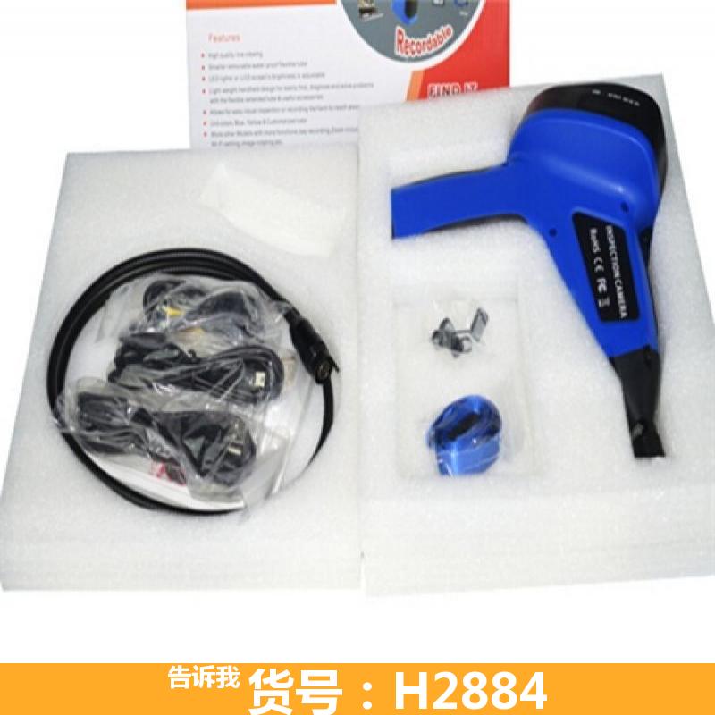高清工业内窥镜 耐高温工业内窥镜 工业电子内窥镜  便携式工