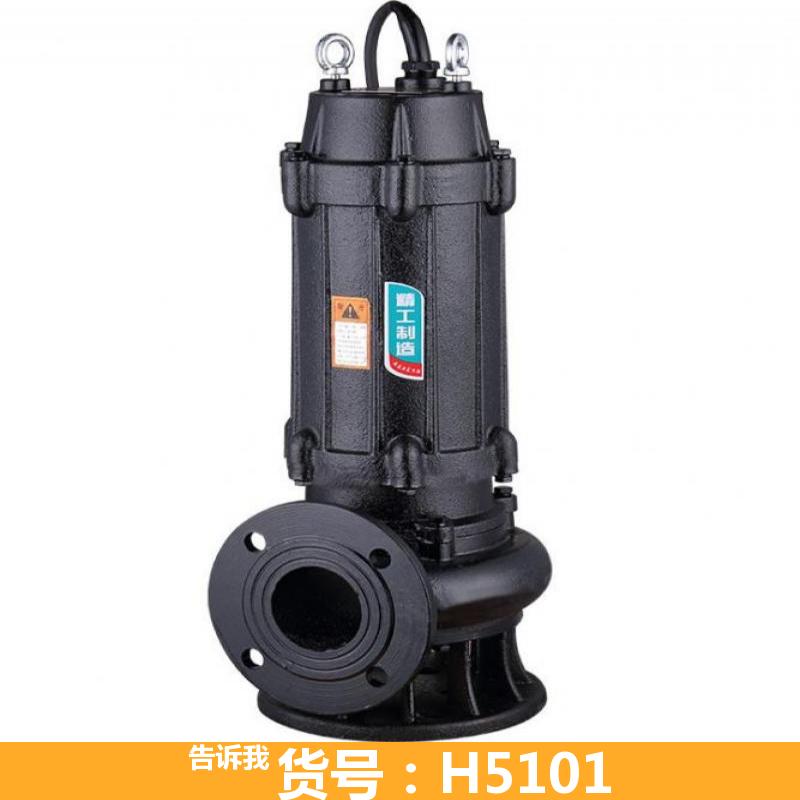 大流量潜水排污泵 自动耦合式潜水排污泵 大型潜水排污泵