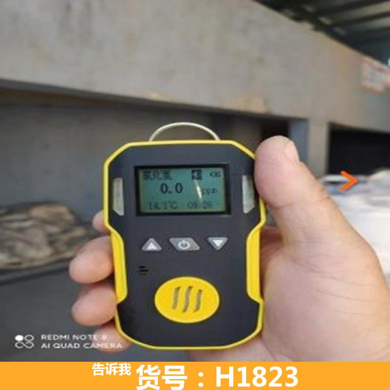 有毒有害气体检测仪 气体检测仪 有毒气体检测仪